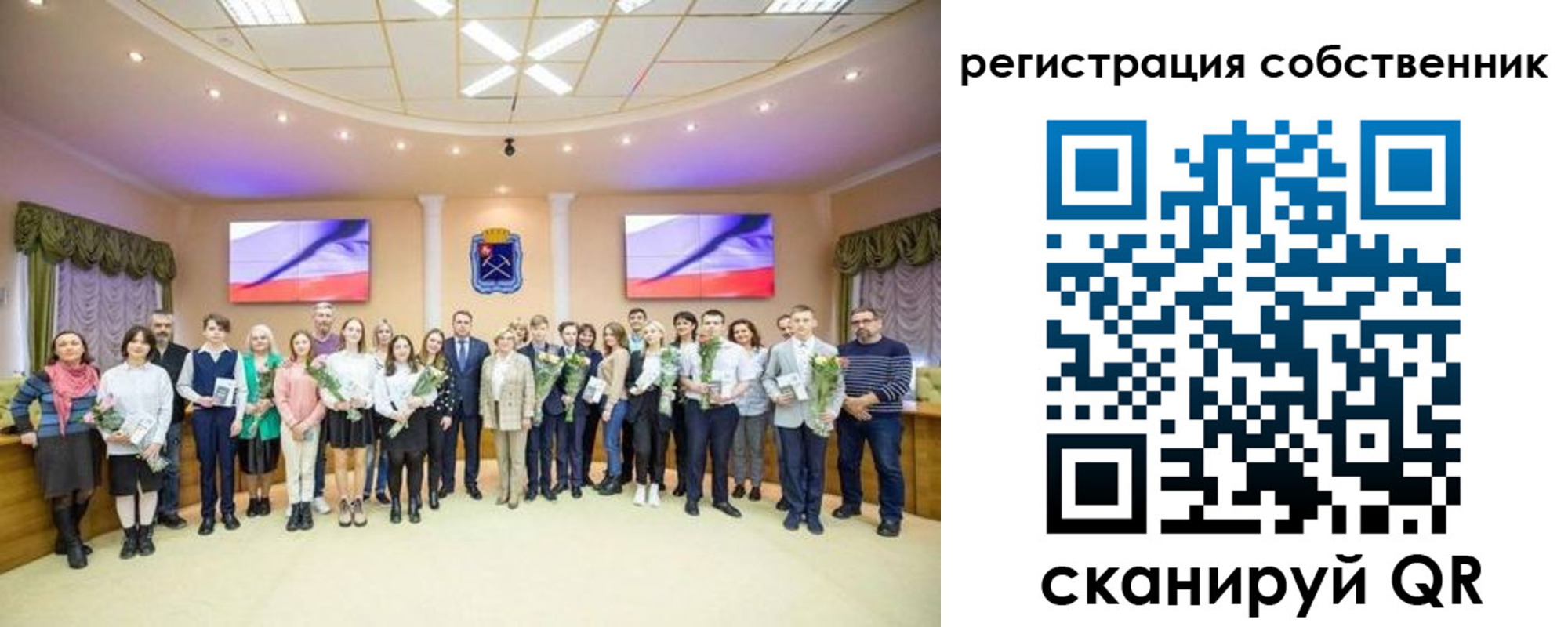 регистрация в Сосновом Бору