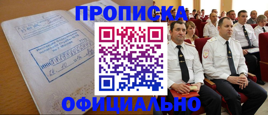регистрация для дет. сада в Сосновом Бору